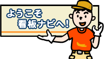 �Ŕi�r�C���X�g